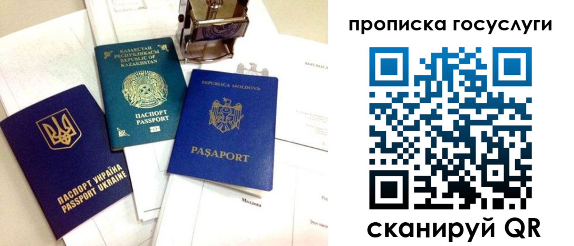 найти адрес прописки в Ханты-Мансийске